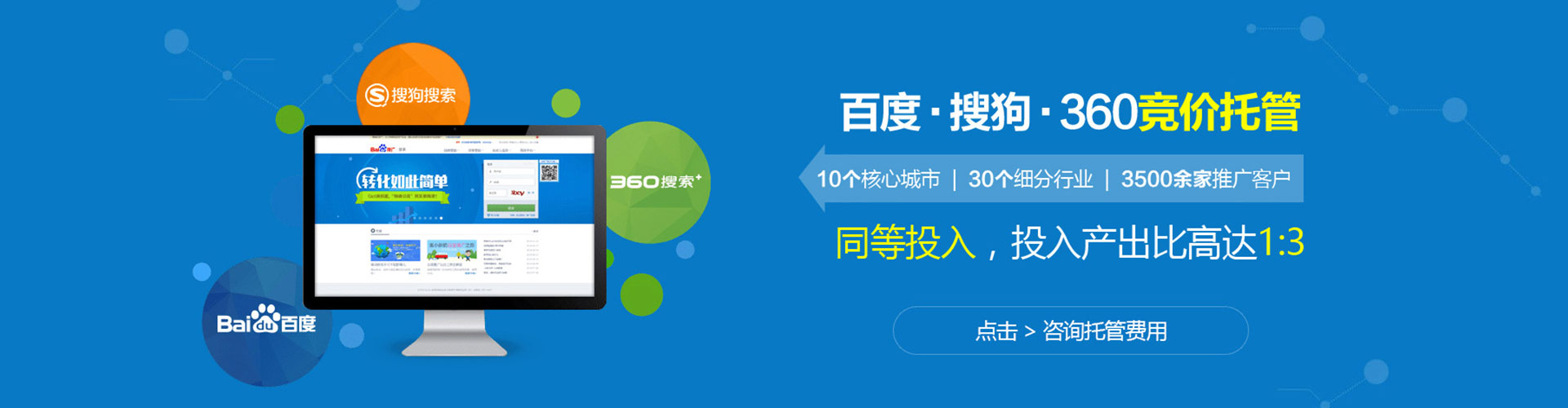 吉安百度代理开户