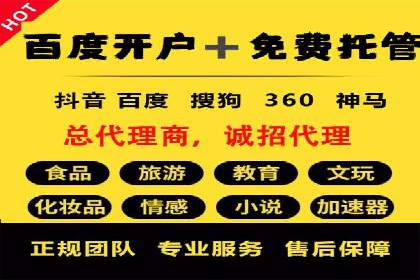 百度信息流广告创意案例：引爆用户眼球