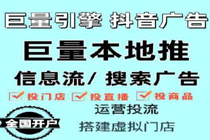 信息流广告优化策略：以百度案例为鉴